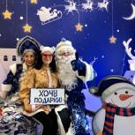 Холмские партийцы приняли участие в открытии новогодней арт-кампании “В резиденция Деда Мороза”