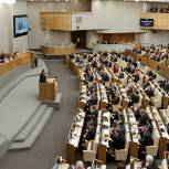 В Госдуме подводят законодательные итоги года