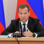 Около 235 млрд рублей будет направлено на развитие автодорожной инфраструктуры - Медведев