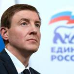 Московские партийцы поздравляют Андрея Турчака