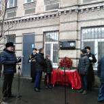 В Самаре почтили память знаменитой "кембриджской пятерки"