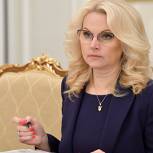 На модернизацию первичного звена здравоохранения выделят 50 млрд руб. в 2020 году