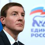 Турчак: Действующая Конституция позволила России встать на путь стабильного развития