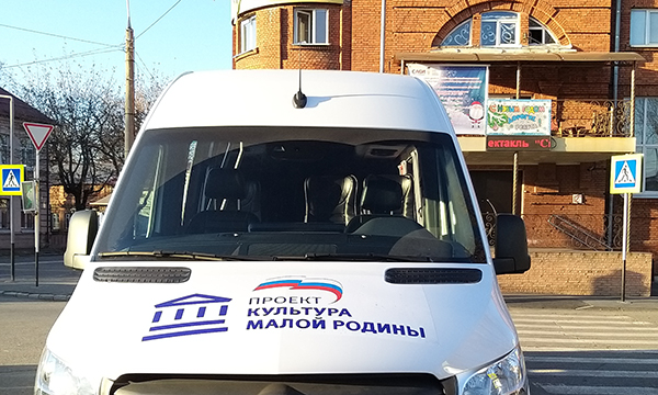 Партийцы передали новый автобус Театру юного зрителя