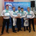 Команда из Мстёры победила в региональной игре «РосКвиз»