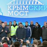 Россия доказала, что в состоянии реализовывать такие мирового уровня инфраструктурные проекты, как Крымский мост – Путин