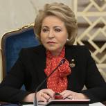 Матвиенко предлагает разработать стратегию развития каждого региона