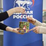 Единороссы Усинска наградили юных художников