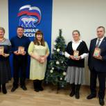 Тобольские единороссы подготовили новогодние подарки для детей из многодетных семей