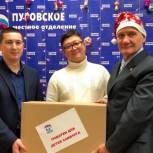 200 новогодних подарков передали детям в Самбург 