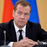 Медведев поручил МВД пресечь распространение некурительной никотинсодержащей продукции вне торговых точек