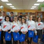 В Тюмени подвели итоги конкурса "Россия читает" 