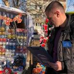 Партийцы проверяют места продажи новогодней продукции