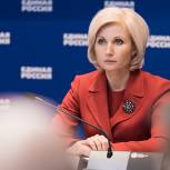 Баталина возглавила Комиссию ПГС Партии по работе с обращениями граждан