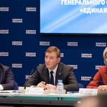 Ольга Баталина возглавила Комиссию ПГС Партии по работе с обращениями граждан