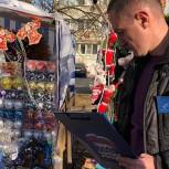 Партийцы Северной Осетии выявили нарушения при продаже пиротехники