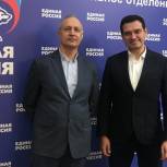 «Безопасный интернет»: помощь детям и родителям