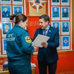 Ямальские спасатели получили заслуженные награды ямальского парламента