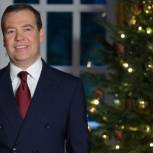 Медведев: Желаю, чтобы 2020 год принес нашей стране и ее гражданам благополучие