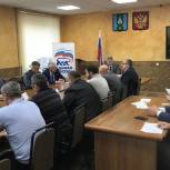 В Богородском районе избран кандидат от «Единой России» на должность председателя Земского собрания 