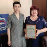 Орловское сельское поселение стало победителем Всероссийского конкурса городов России