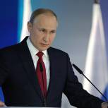Путин: Родители больных детей должны иметь возможность легально купить нужные лекарства