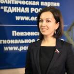 Яна Куприна: Главной темой Послания стало повышение уровня доходов граждан 