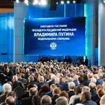 Президент предложил закрепить приоритет Конституции в российском правовом пространстве