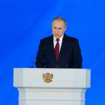 Путин назвал острейшей проблемой и прямой угрозой демографии низкие доходы населения