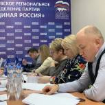 Оргкомитет зарегистрировал четырех кандидатов предварительного голосования «Единой России»