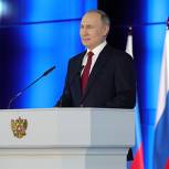 Путин поручил к 2021 году внедрить механизм социальных контрактов во всех регионах