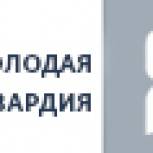 Молодогвардейцы Прокопьевска помогли пенсионерам