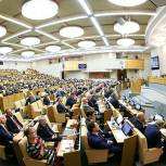 Госдума дала согласие на назначение Михаила Мишустина главой Правительства РФ
