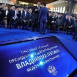 Груздева: Задачи поставлены серьезные, их реализация – наша общая задача