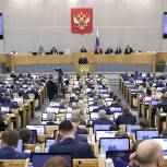 Госдума дала согласие на назначение Мишустина премьер-министром