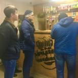 Рейд по незаконной продаже алкоголя провели активисты проекта "Народный контроль"