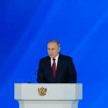  Путин отметил важность недопущения расслоений в обществе, а значит необходимость создания равных возможностей для каждого