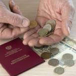 Кому, на сколько и когда повысят пенсии в 2020 году