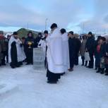 В Салехарде отметили Крещение Господне