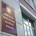 Минздрав предлагает ввести новое почетное звание «Народный врач России»
