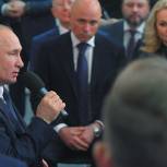 Путин: Меры поддержки семей с тремя детьми к 2024 году могут распространить на всю Россию