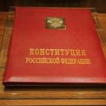 Савастьянова: «Внесённая инициатива – это ответ на запрос «снизу»