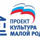 Дома культуры в Коми получили деньги на развитие