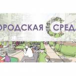 «Единая Россия» в Ухте приняла участие в общественном обсуждении нацпроекта