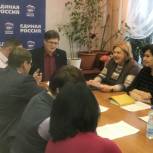 В Ноябрьске депутаты обсудили ключевые моменты Послания Президента Федеральному Собранию