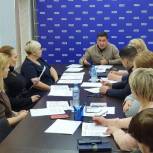 Абдрахманов провел совещание о работе общественных приемных Партии