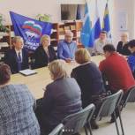 Курильские партийцы  обсудили основные тезисы послания Президента