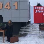 В Вадском районе стартовала Всероссийская акция «Блокадный хлеб»