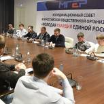 Николай Любимов принял участие в заседании Координационного совета «Молодой Гвардии»