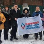 Сторонники «Единой России» почтили память Валерия Уткина в Королеве